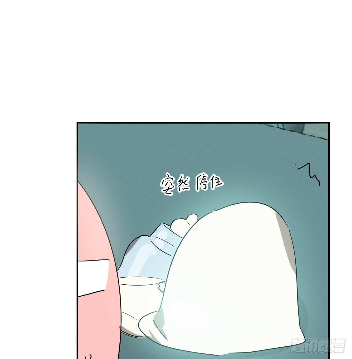 敖敖待捕漫画,第240话 是他1图