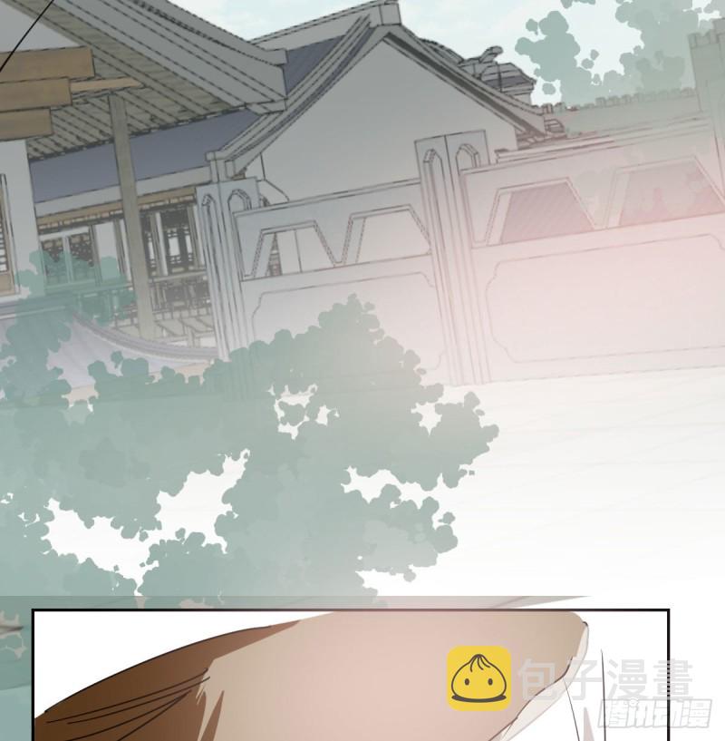 敖敖待捕漫画,第118话 不受控制1图