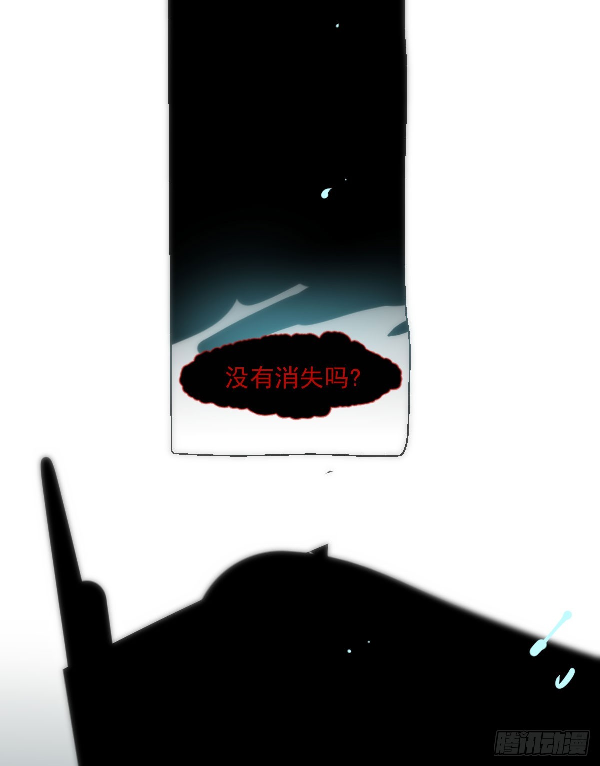 敖敖待捕漫画,第213话 抱抱1图