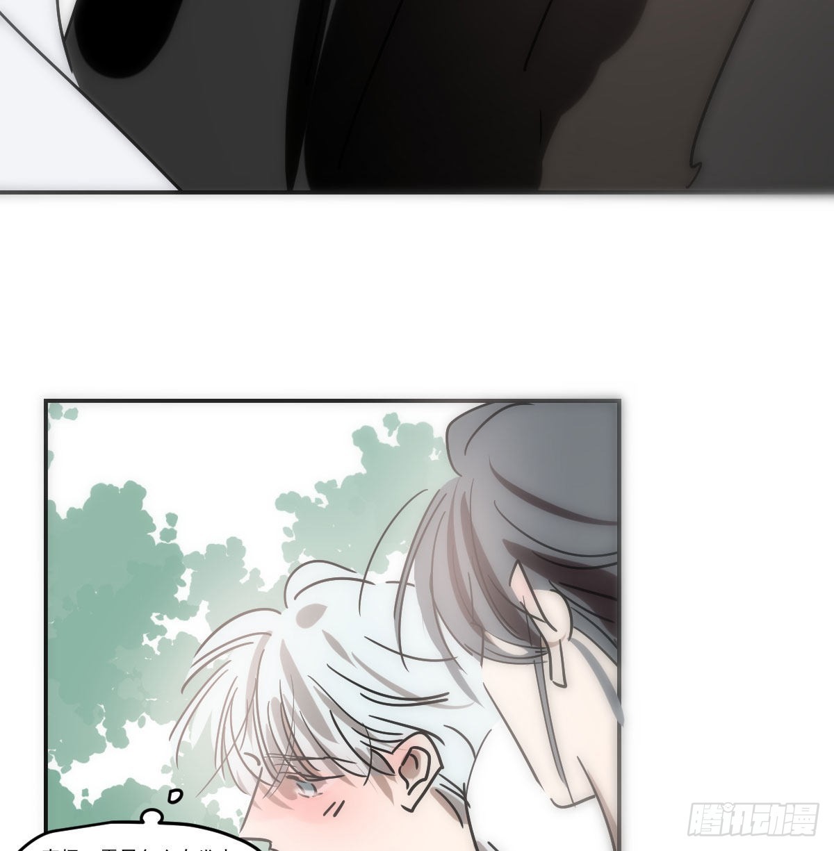 敖敖待捕漫画,第200话 重回校园1图