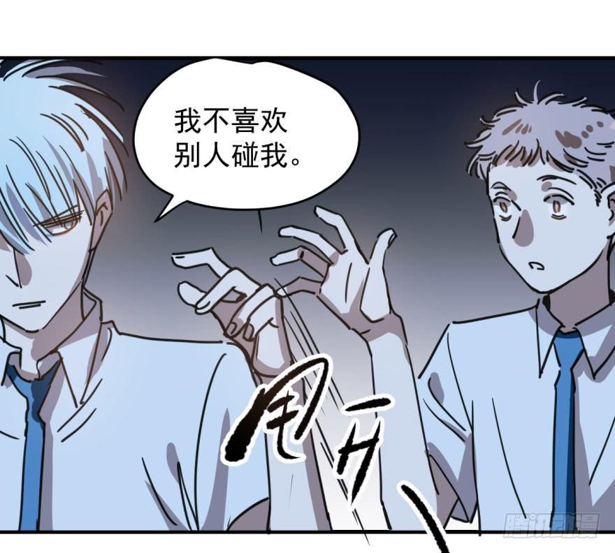 敖敖待捕漫画,第十二话 千钧一发1图