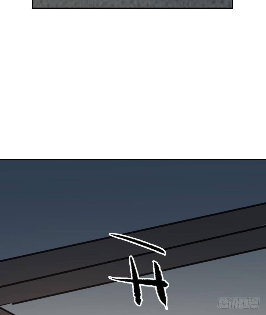 敖敖待捕漫画,第四十八话 终于有了1图
