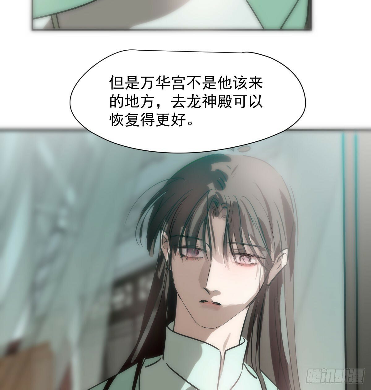 敖敖待捕漫画,第240话 是他2图