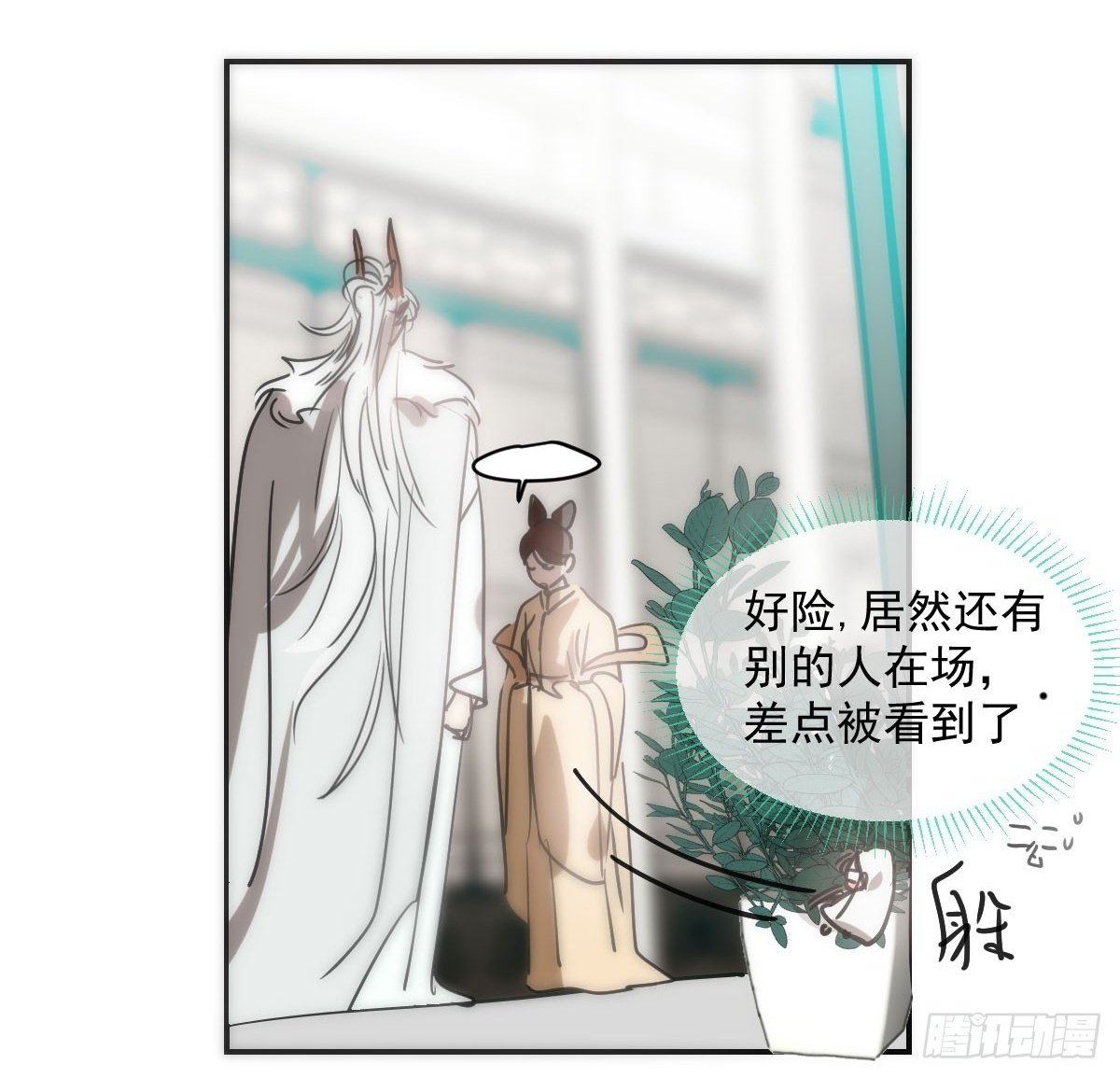 敖敖待捕漫画,第243话 一眼明白2图