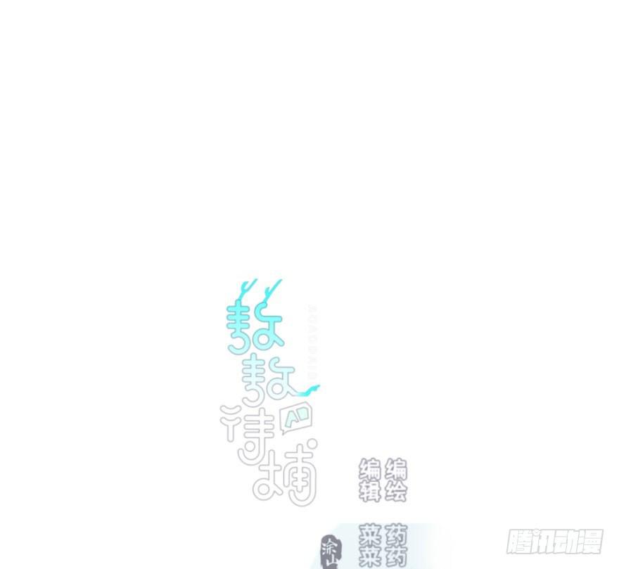 敖敖待捕漫画,第四十九话 小土地行刺大龙1图