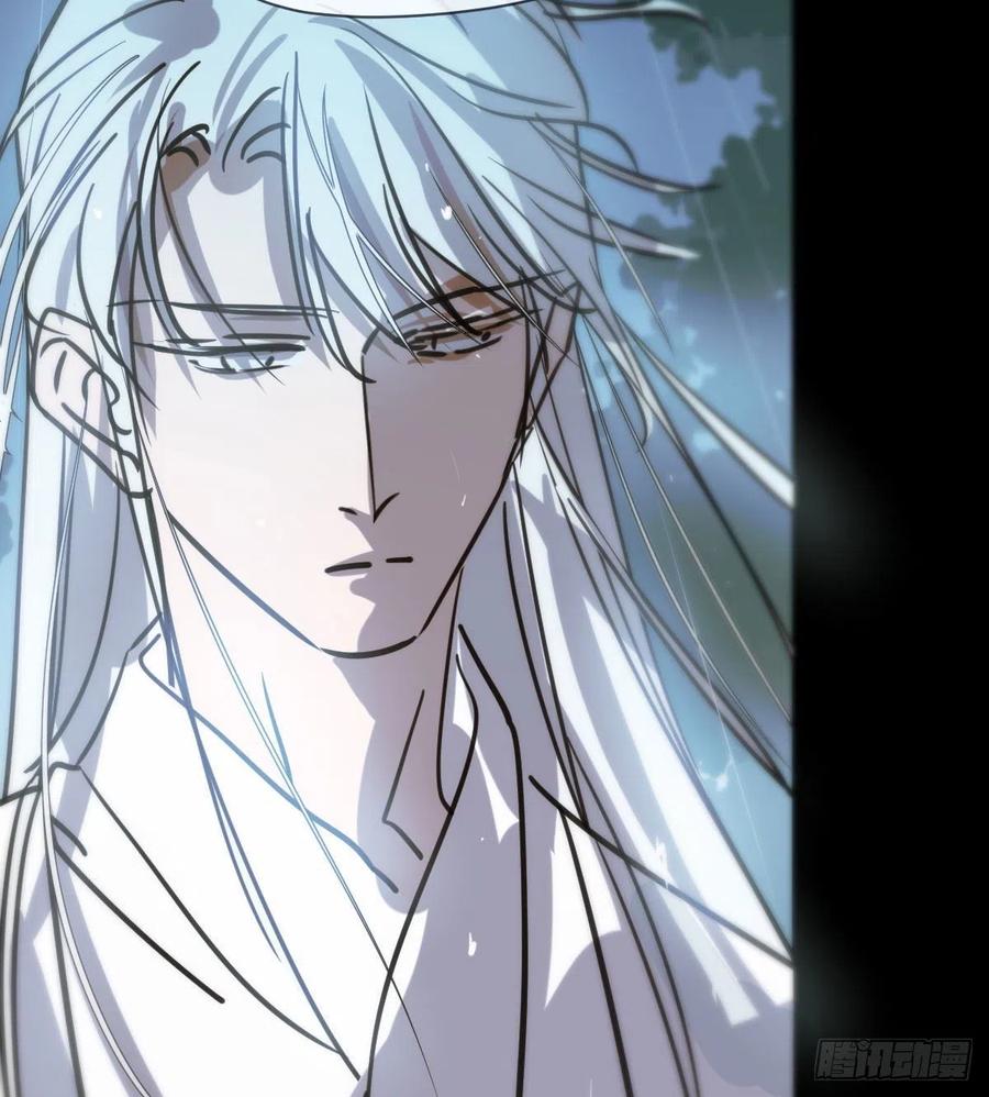 敖敖待捕漫画,第157话 默默守护2图
