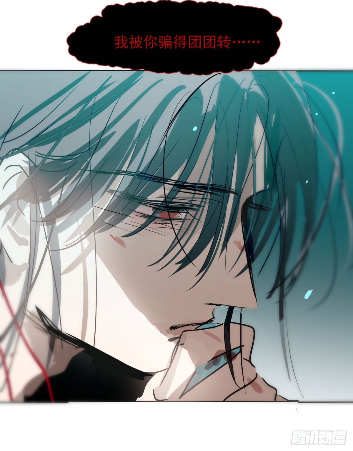 敖敖待捕漫画,第213话 抱抱1图