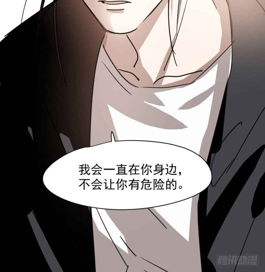 敖敖待捕漫画,第二十八话 初见端倪1图