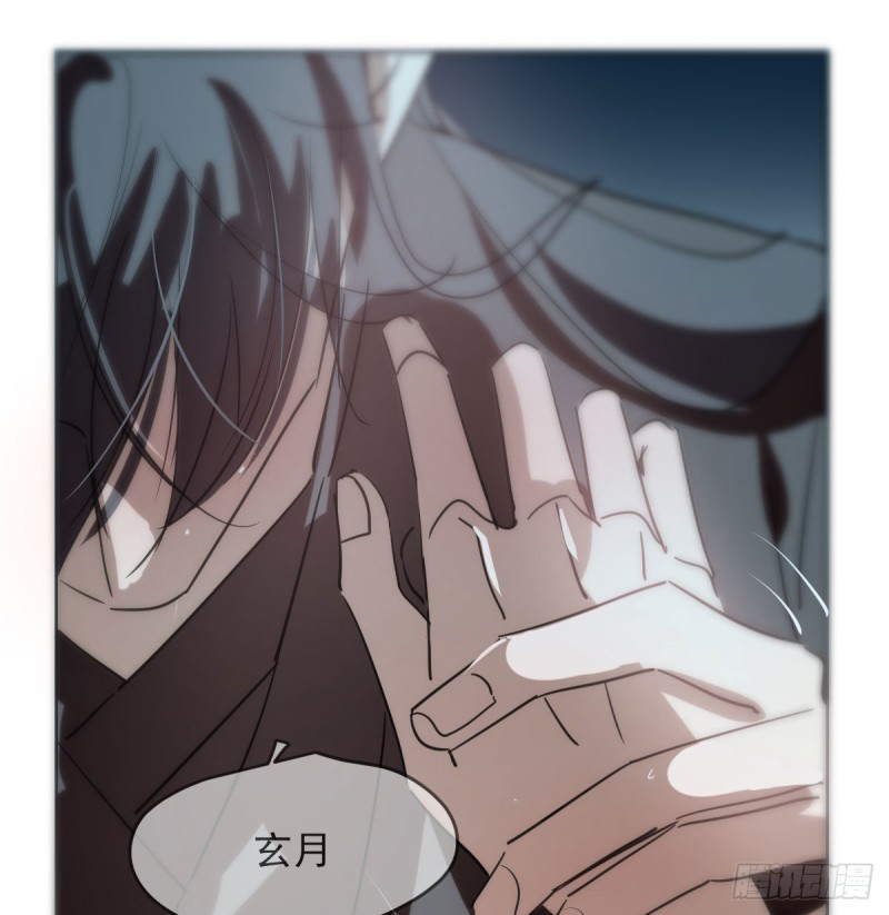 敖敖待捕漫画,第120话 勃然大怒1图