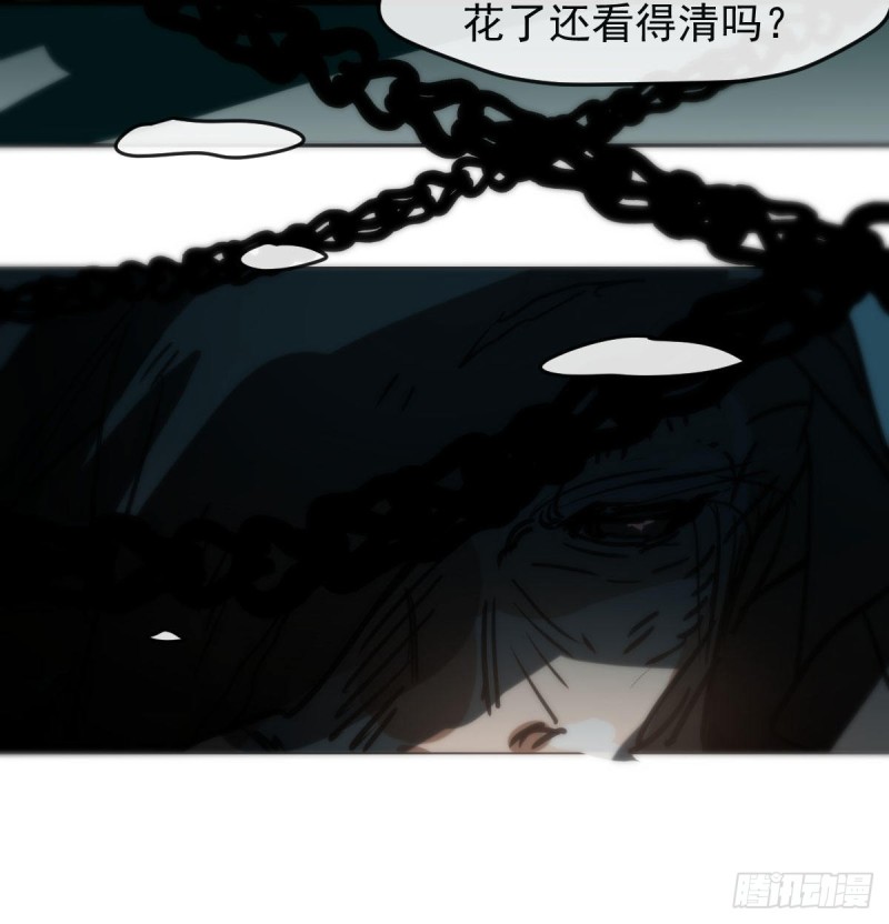 敖敖待捕漫画,第152话 要一千年2图
