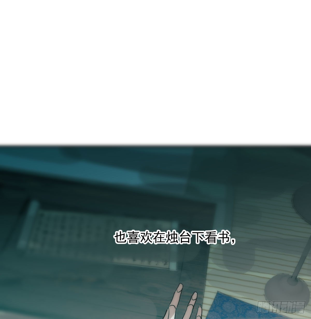 敖敖待捕漫画,第207话 湖底地宫2图