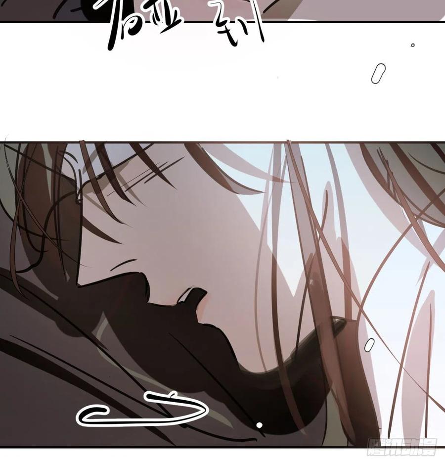敖敖待捕漫画,第159话 你我之间2图