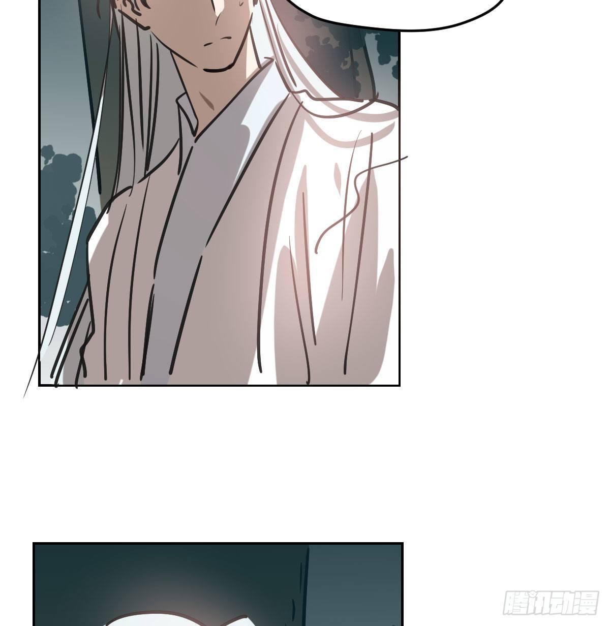 敖敖待捕漫画,第九十八话 前世篇（三））2图