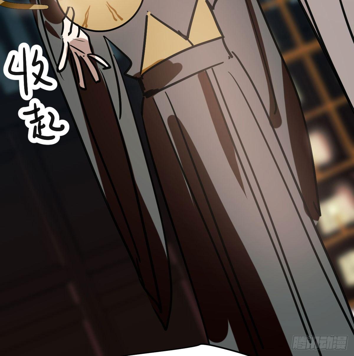 敖敖待捕漫画,第八十一话 找到线索2图