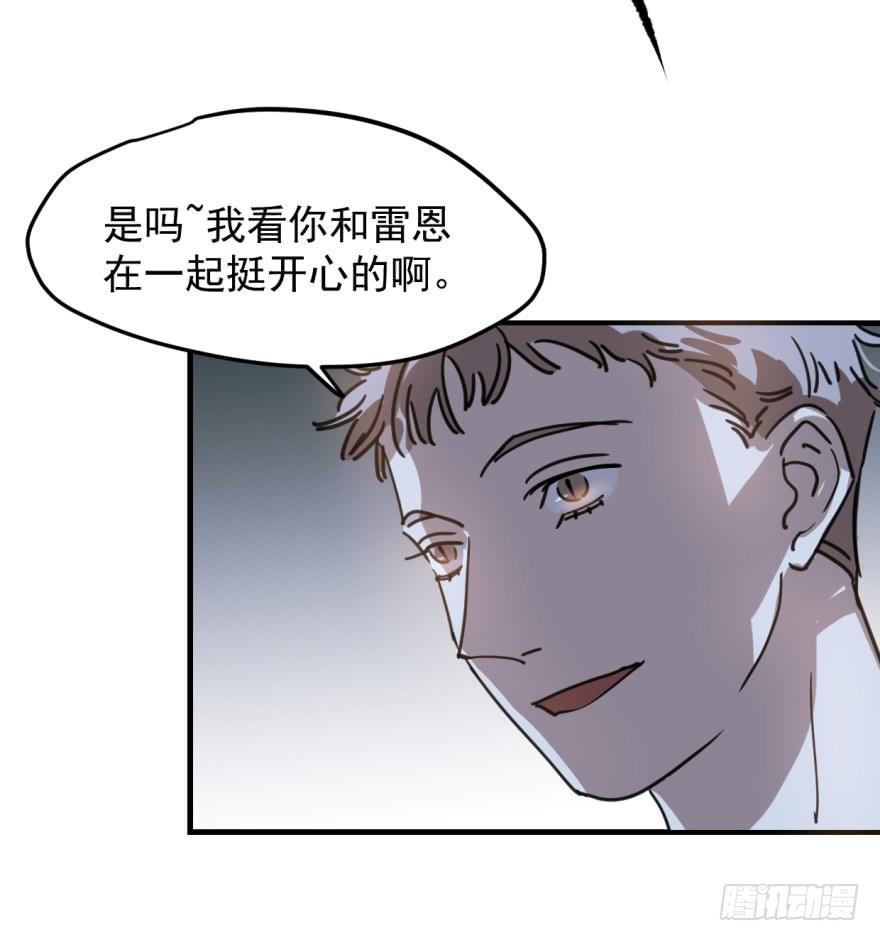 敖敖待捕漫画,第十二话 千钧一发2图