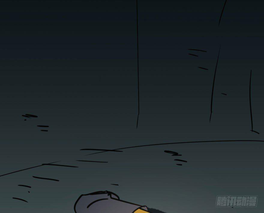 敖敖待捕漫画,第五十四话 敖敖天劫2图