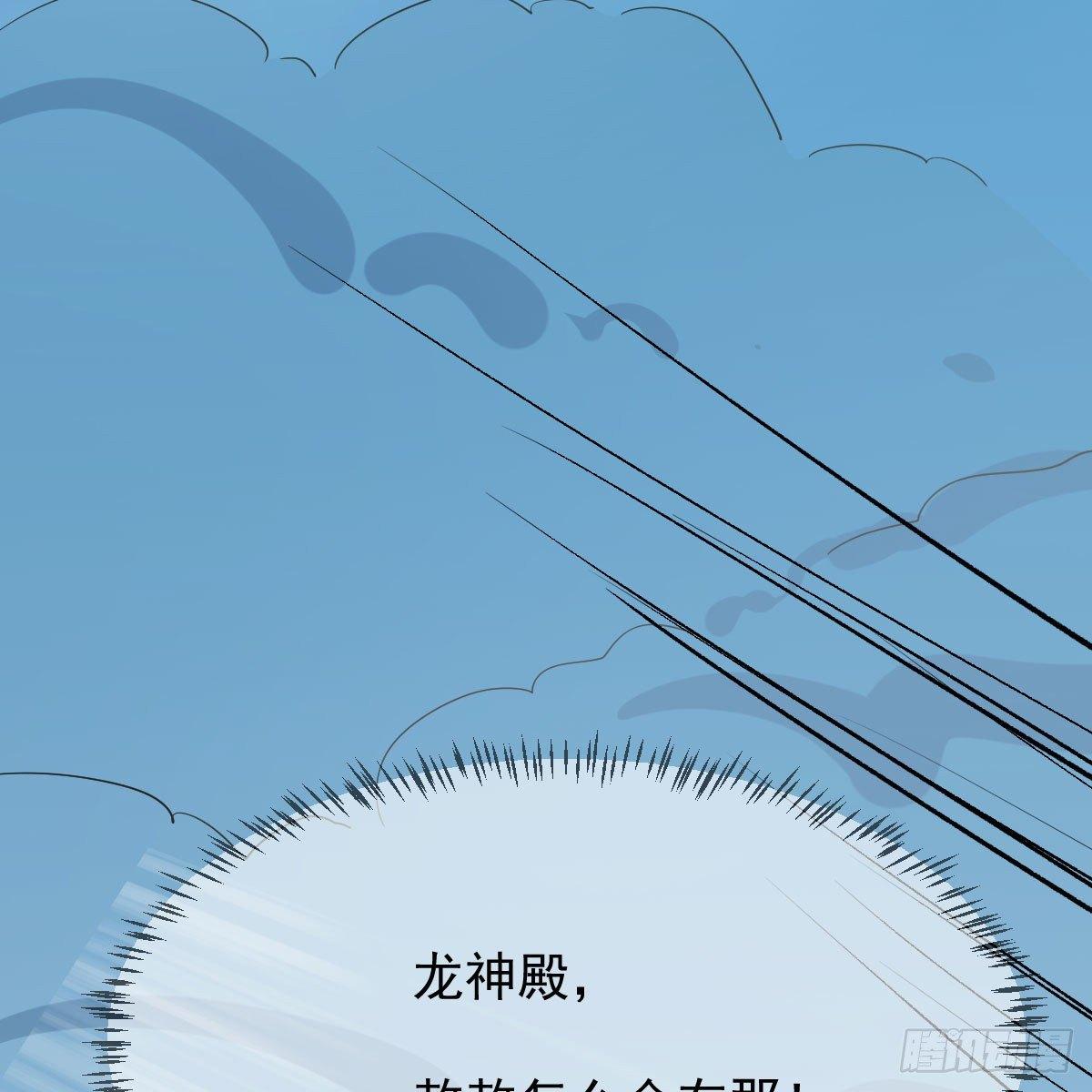 敖敖待捕漫画,第九十二话 哥哥来啦1图