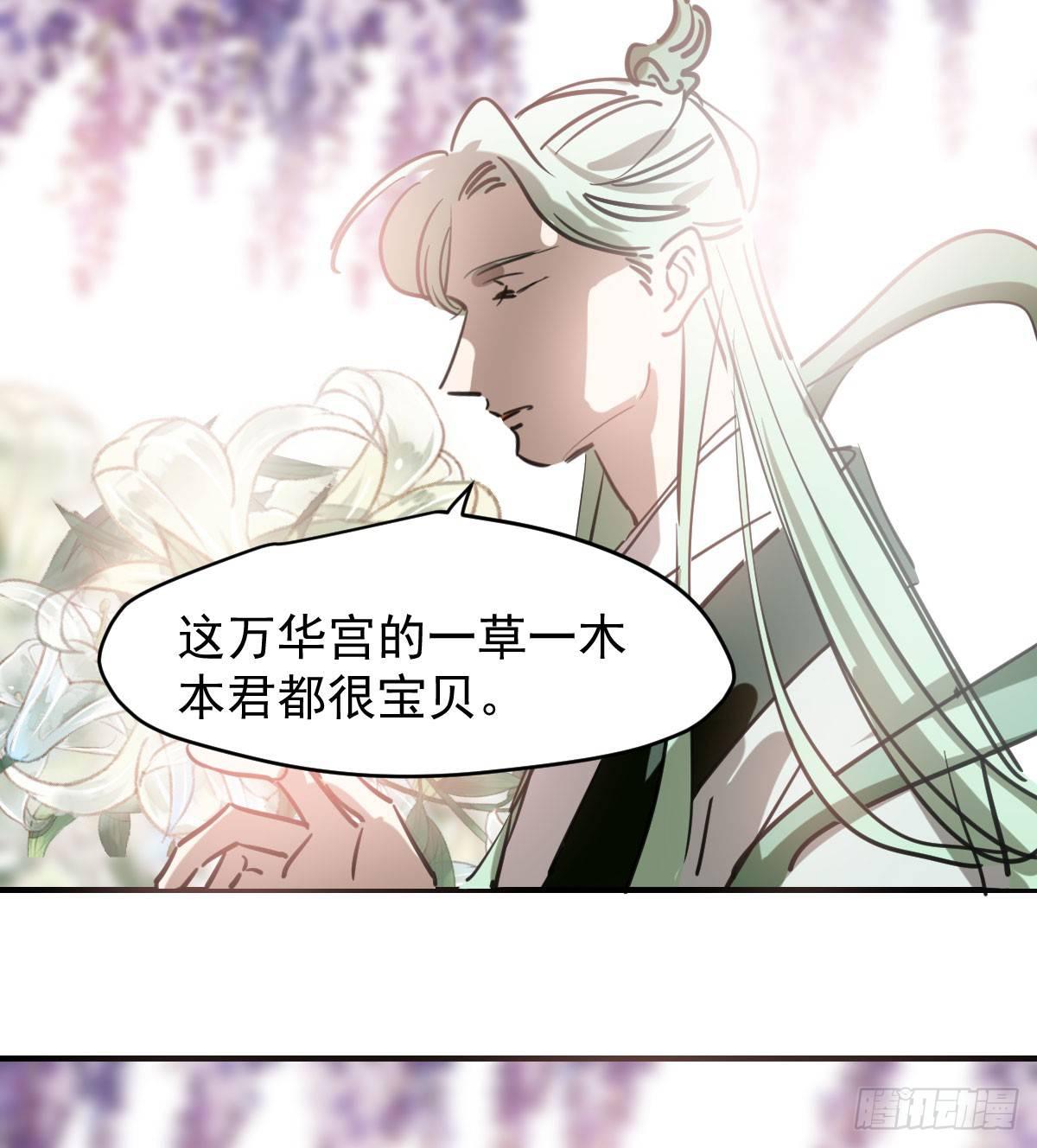 敖敖待捕漫画,第七十一话 取出来了1图