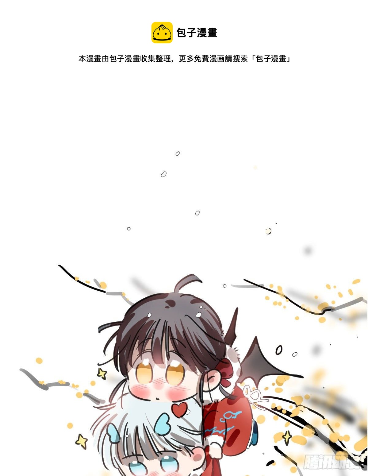 敖敖待捕漫画,第172话 你在威胁我？1图