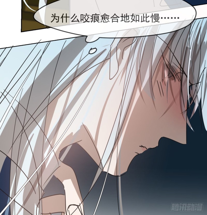 敖敖待捕漫画,第128话 玄月打人1图
