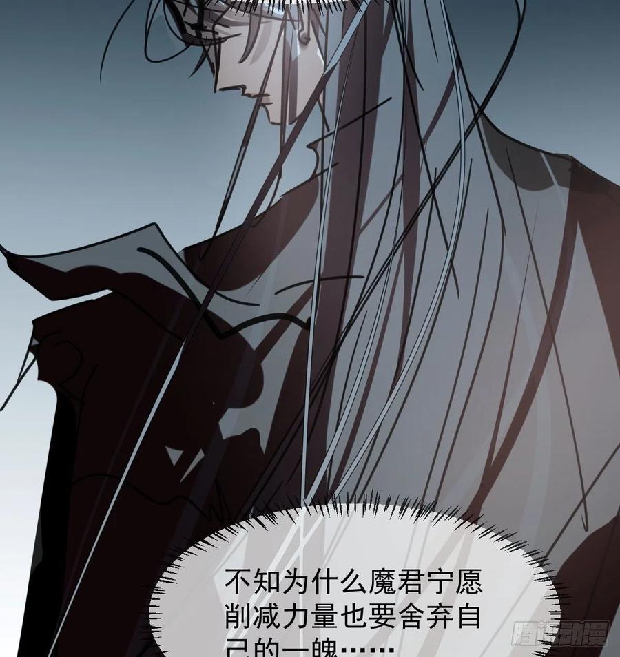 敖敖待捕漫画,第141话 最后一颗1图