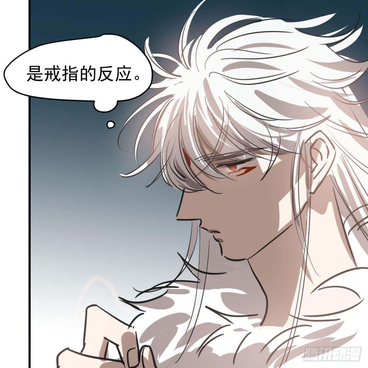 敖敖待捕漫画,第六十八话 小披风我回来了1图
