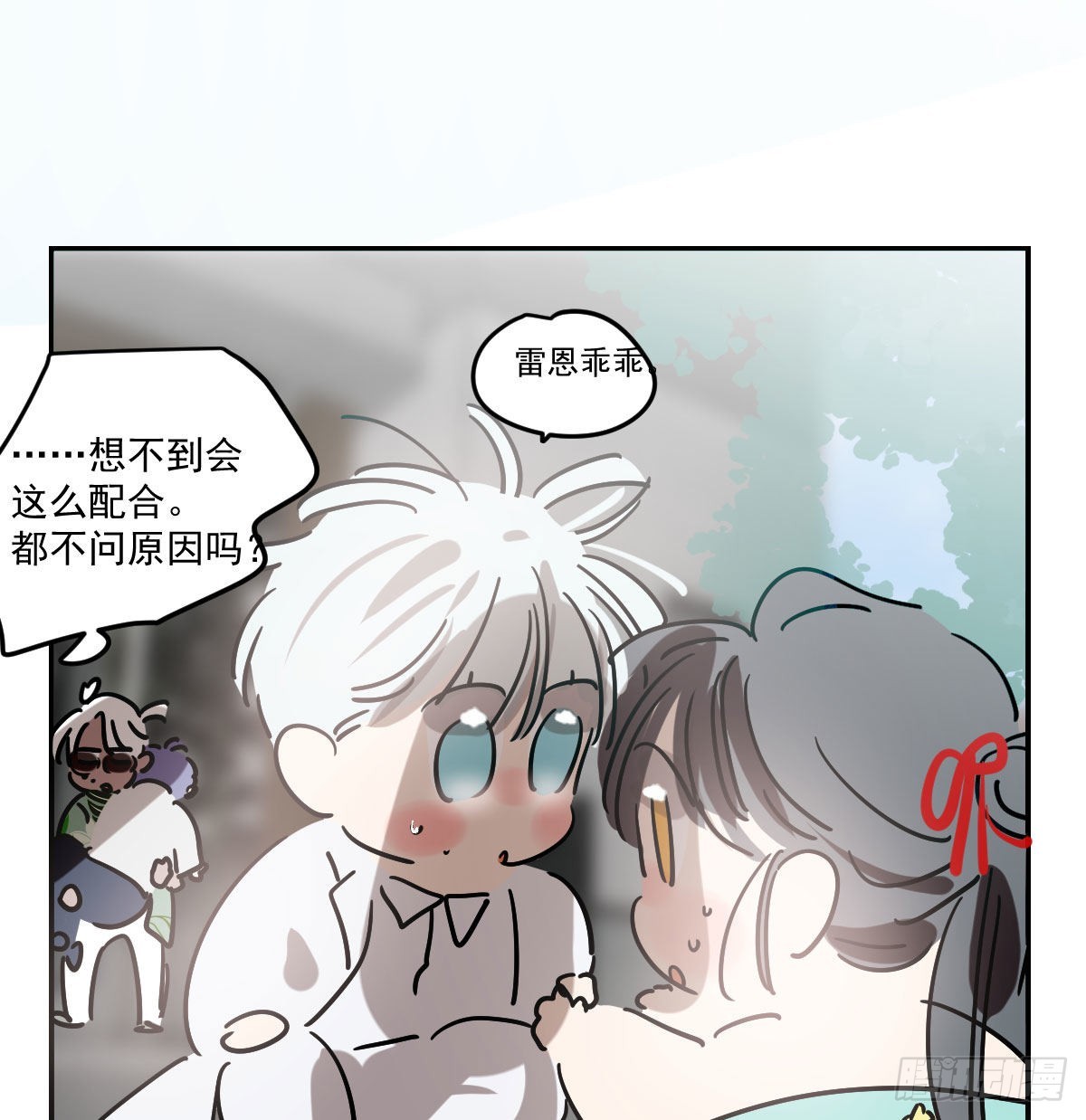 敖敖待捕漫画,第201话 相依为伴2图
