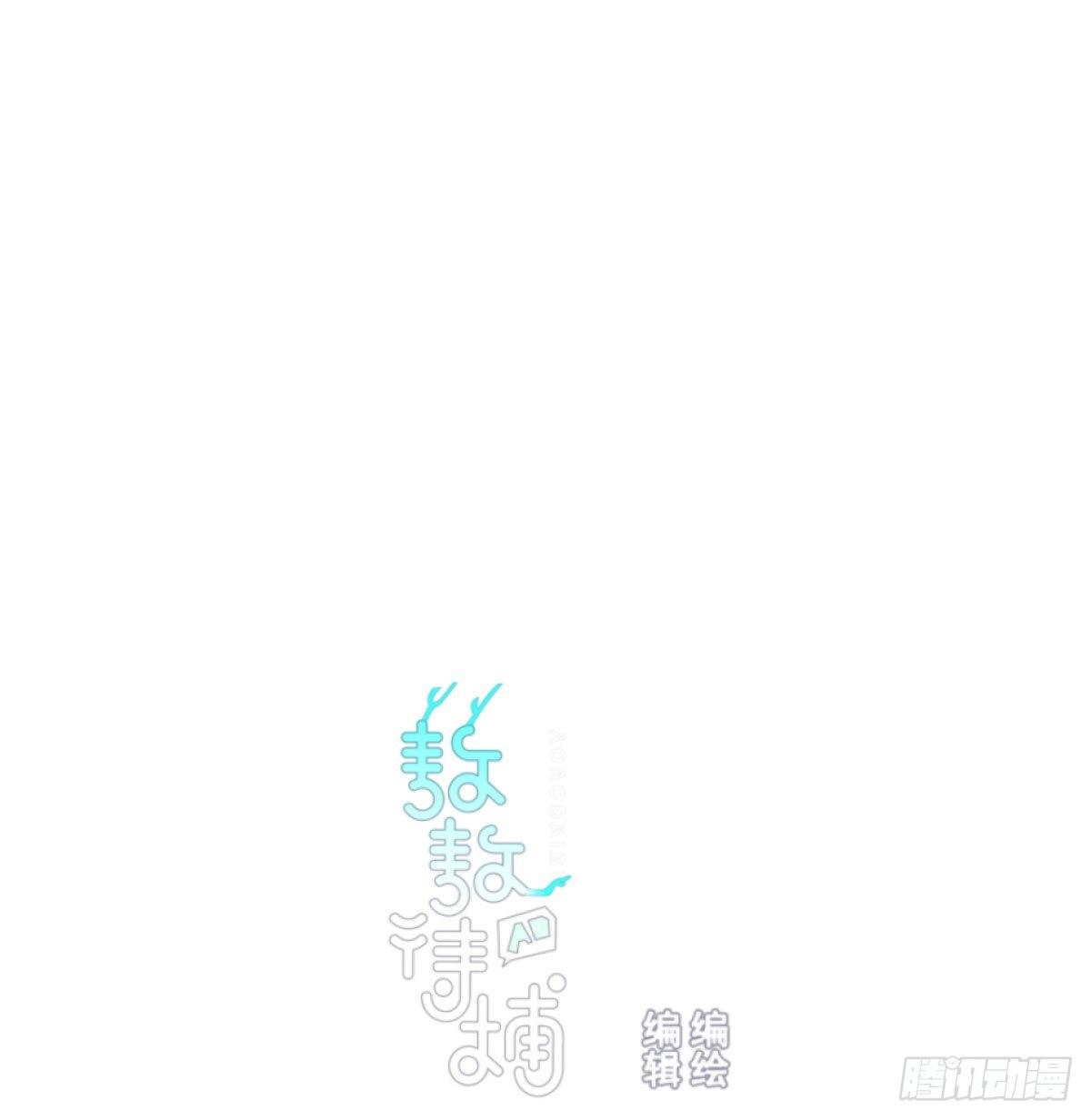 敖敖待捕漫画,第一百话 前世篇（五）1图