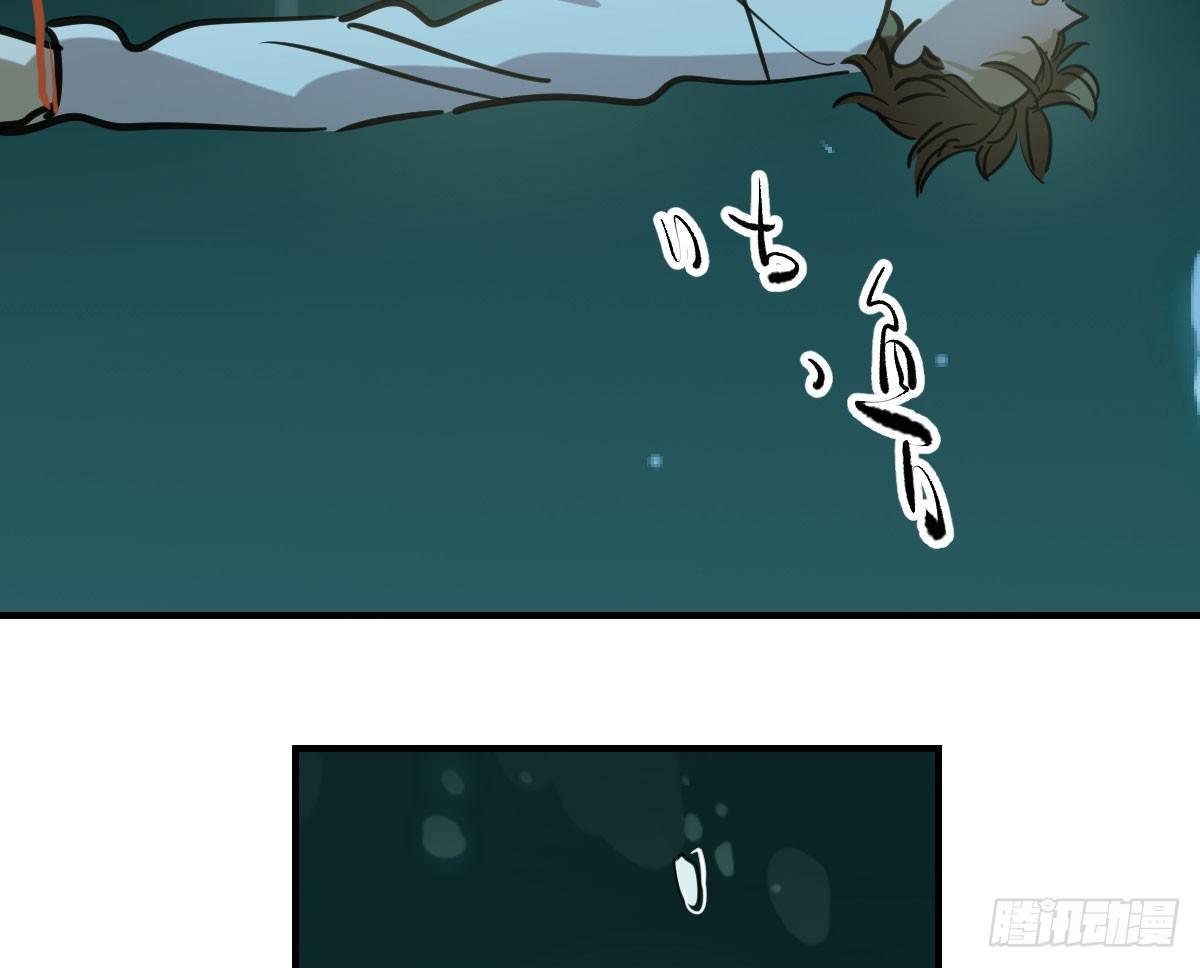 敖敖待捕漫画,第六十七话 稀里哗啦1图