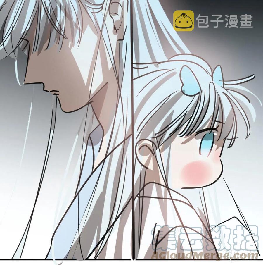 敖敖待捕漫画,第154话 飞龙在天2图