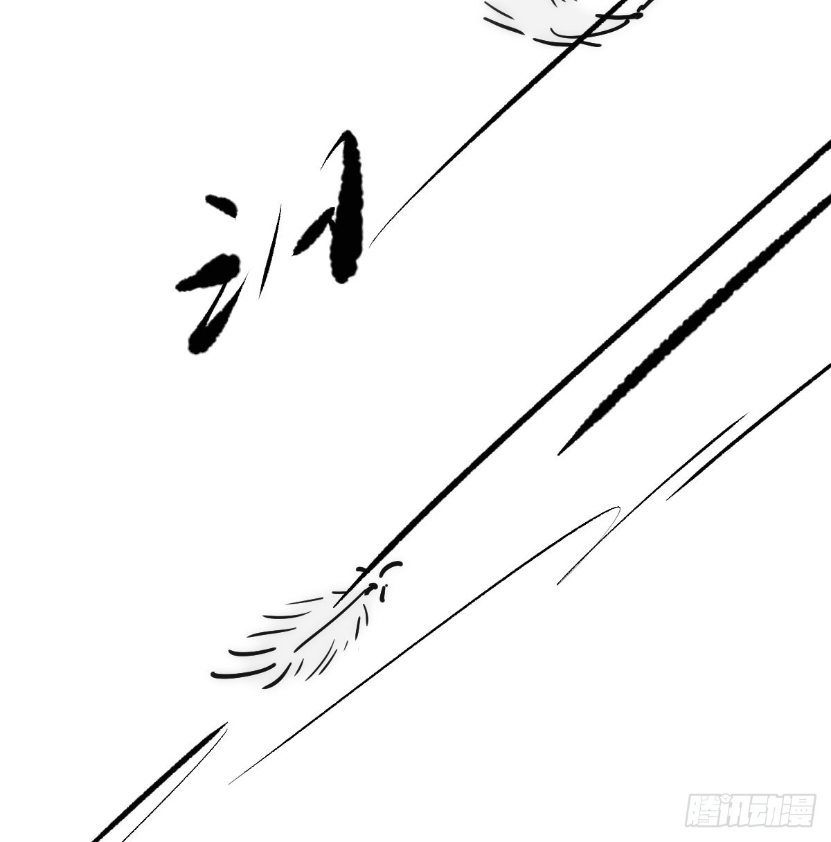 敖敖待捕漫画,第213话 抱抱1图