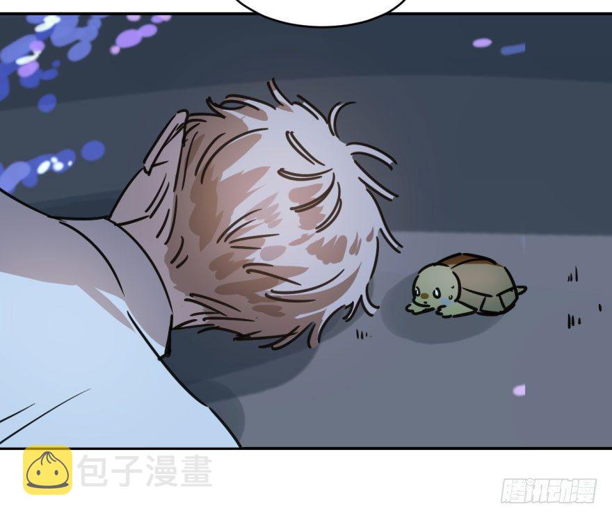 敖敖待捕漫画,第十三话 措手不及1图