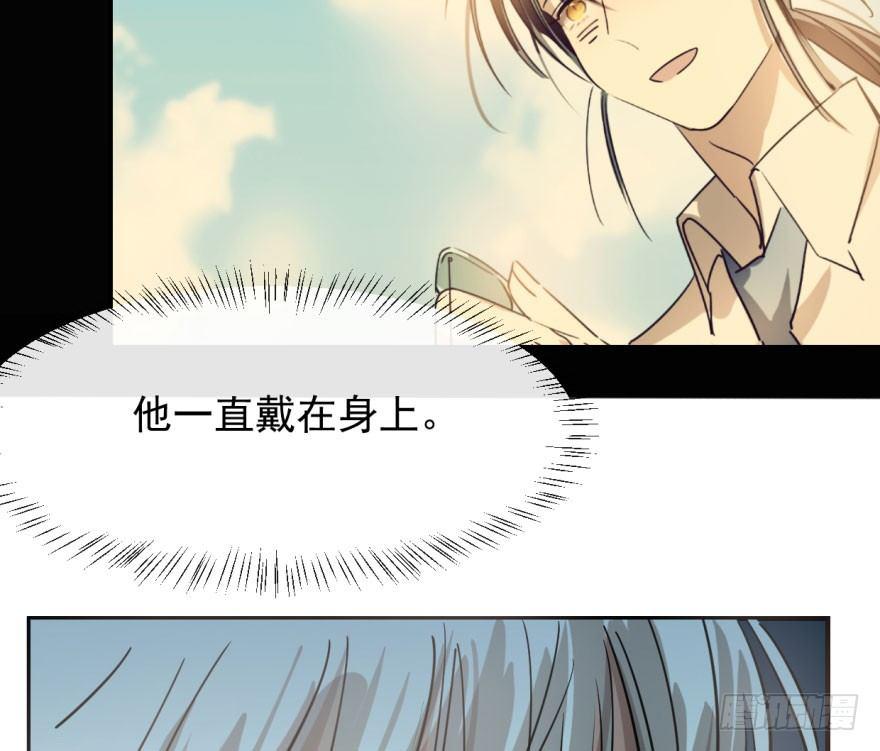 敖敖待捕漫画,第六十二话 春心萌动2图