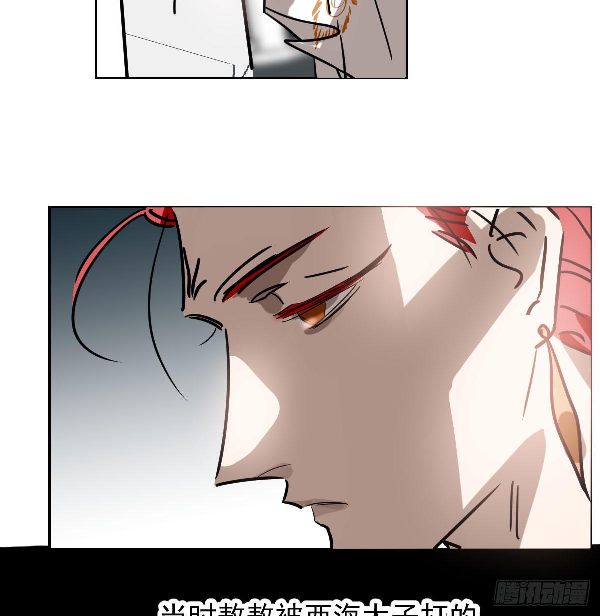 敖敖待捕漫画,第171话 带你回家1图