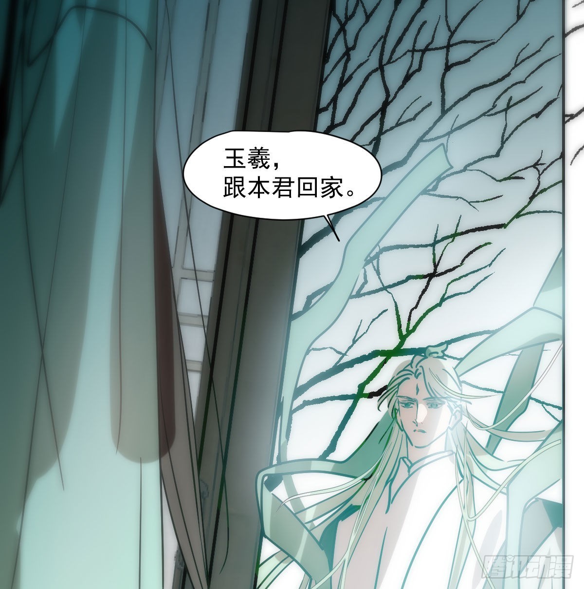 敖敖待捕漫画,第198话 回不去了2图