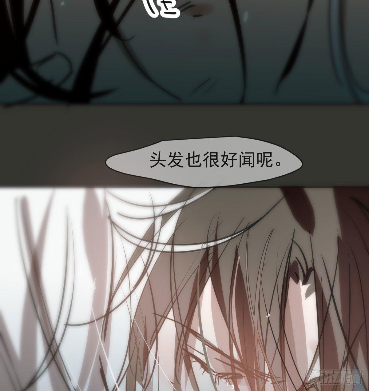 敖敖待捕漫画,第一百零四话 现在 虚界1图