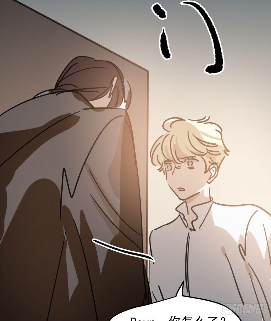 敖敖待捕漫画,第四十八话 终于有了2图