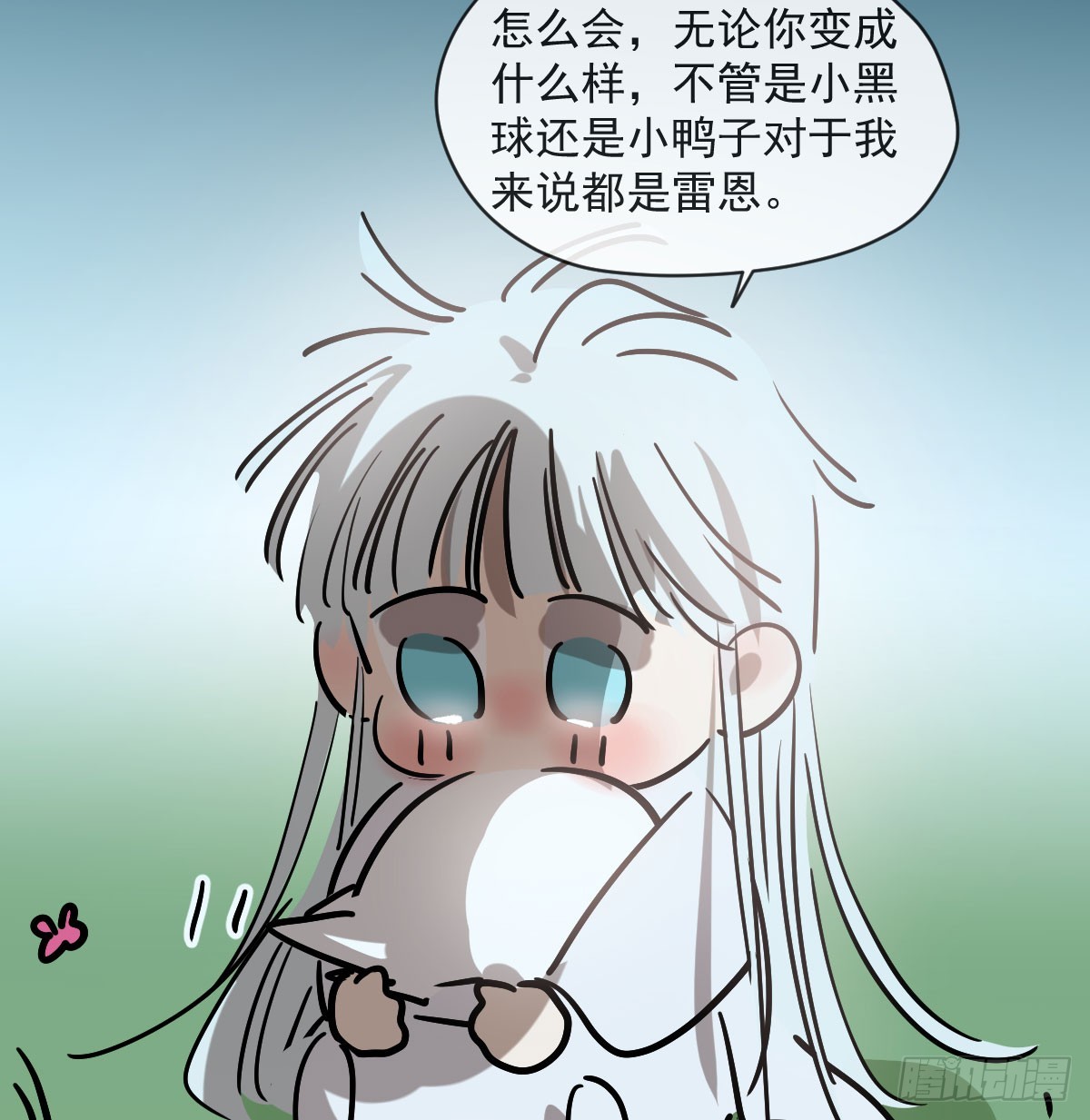 敖敖待捕漫画,第209话 老金的决心2图