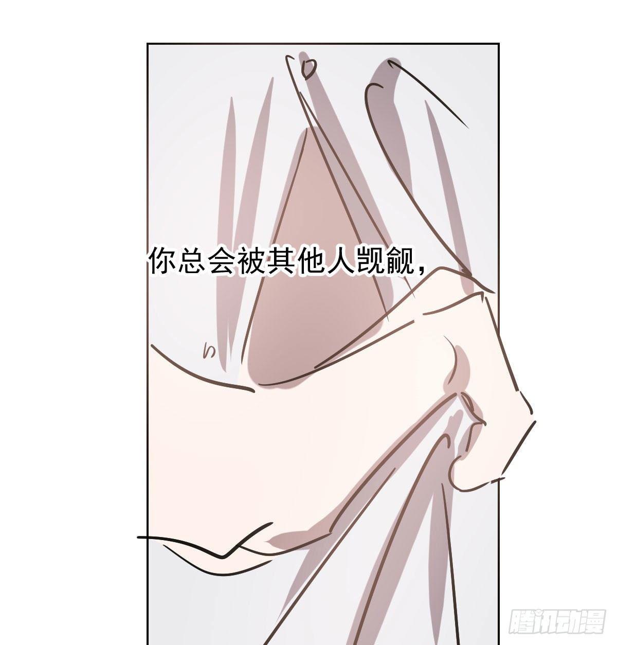 敖敖待捕漫画,第八十三话 控制不住2图