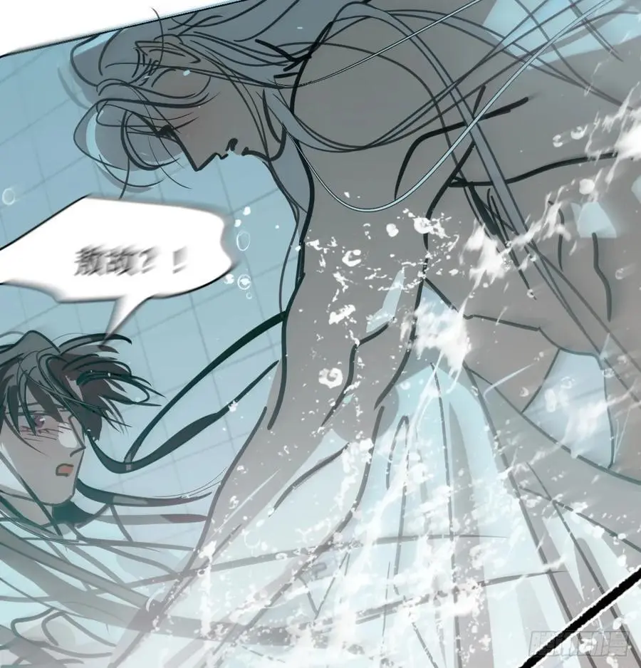 敖敖待捕漫画,后篇5 隐秘之事（3）1图