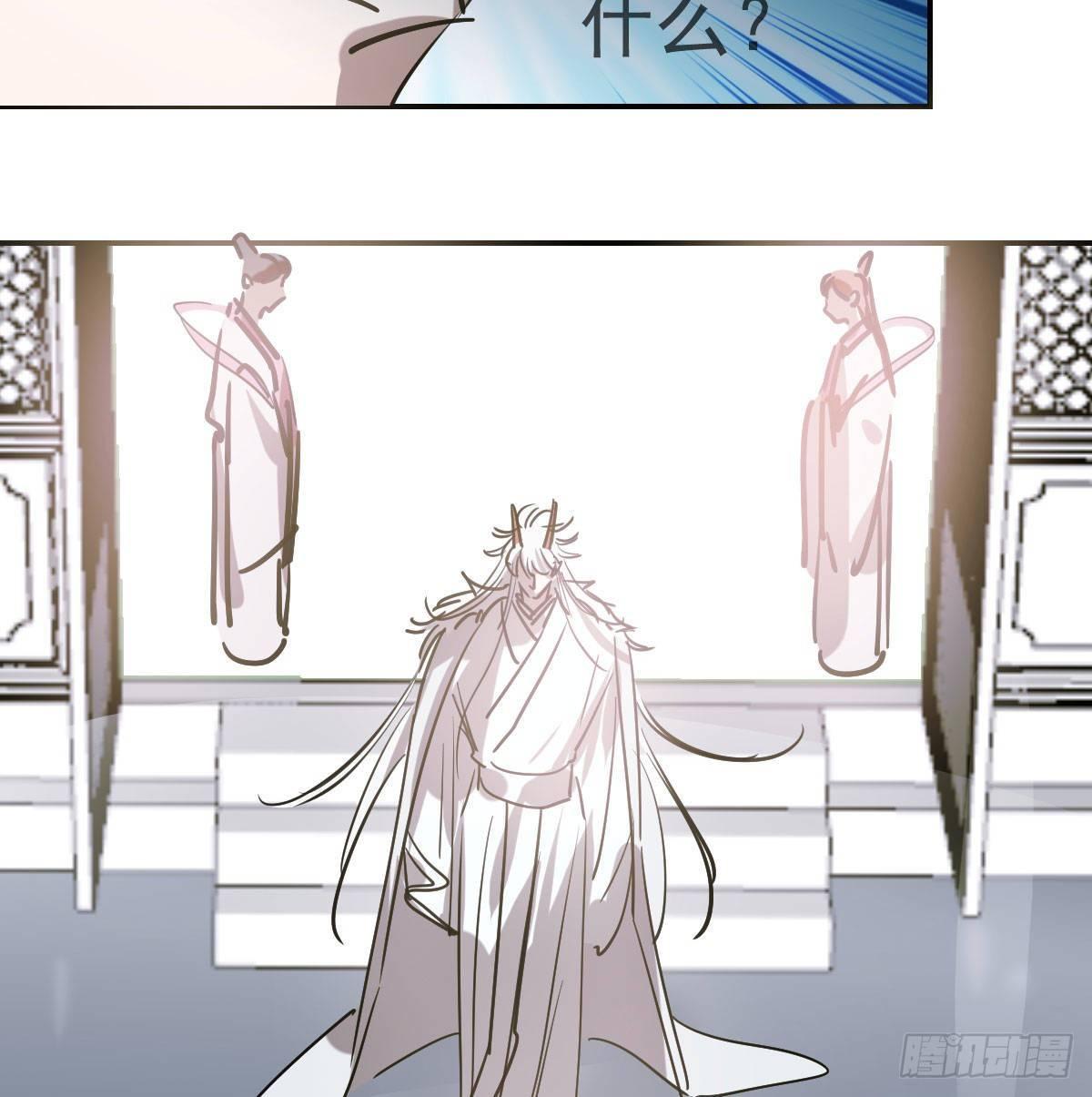 敖敖待捕漫画,第八十六话 万古朝会1图