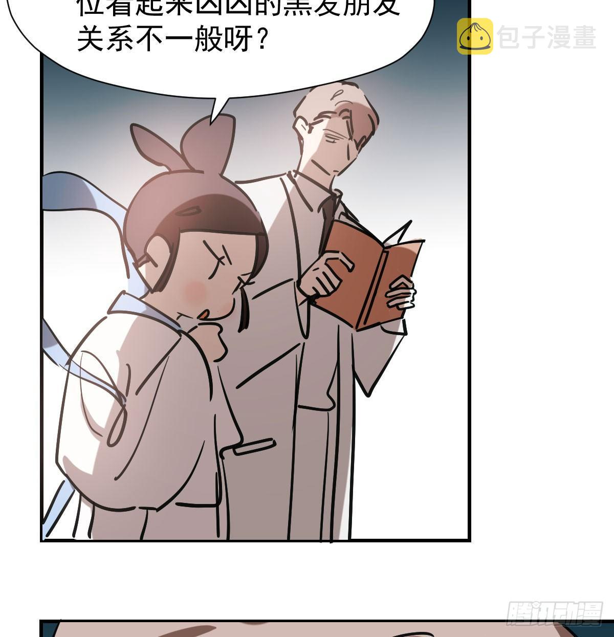敖敖待捕漫画,第七十四话 没人想到1图
