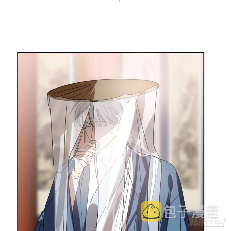 敖敖待捕漫画,第117话 玄月喝酒1图