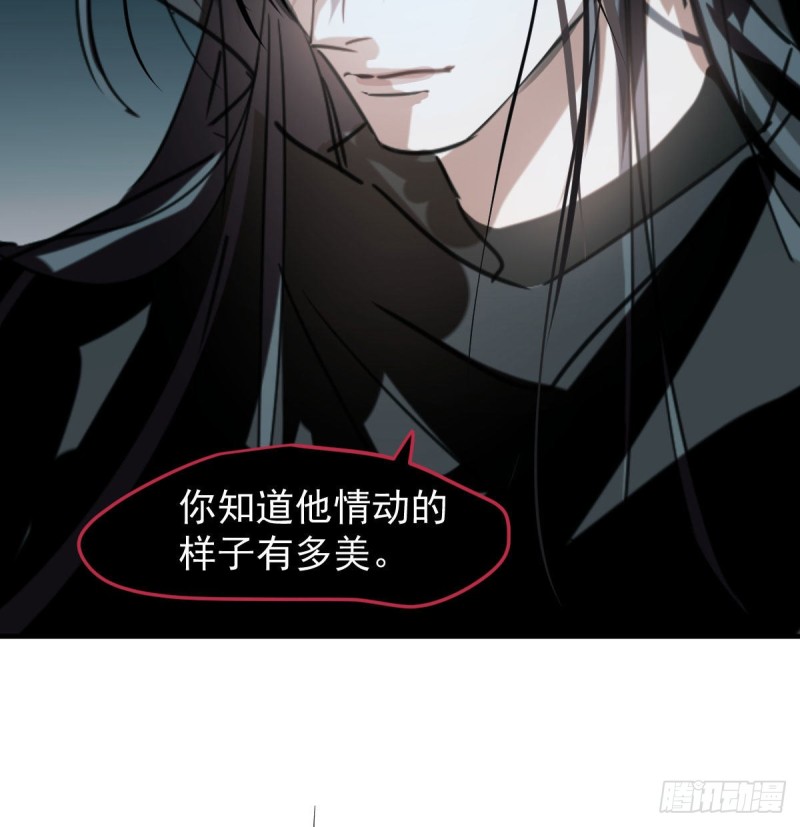 敖敖待捕漫画,第123话 再回到现世2图