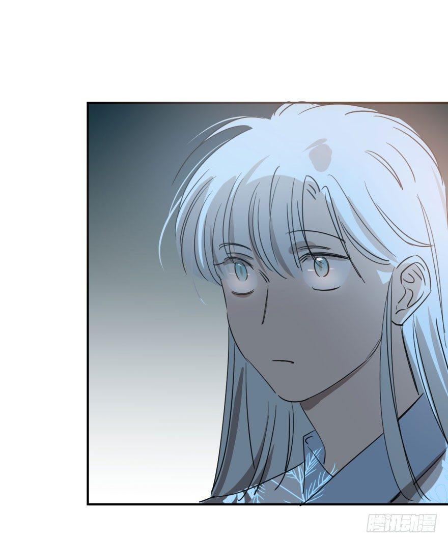 敖敖待捕漫画,第二十四话 雷恩晕倒2图