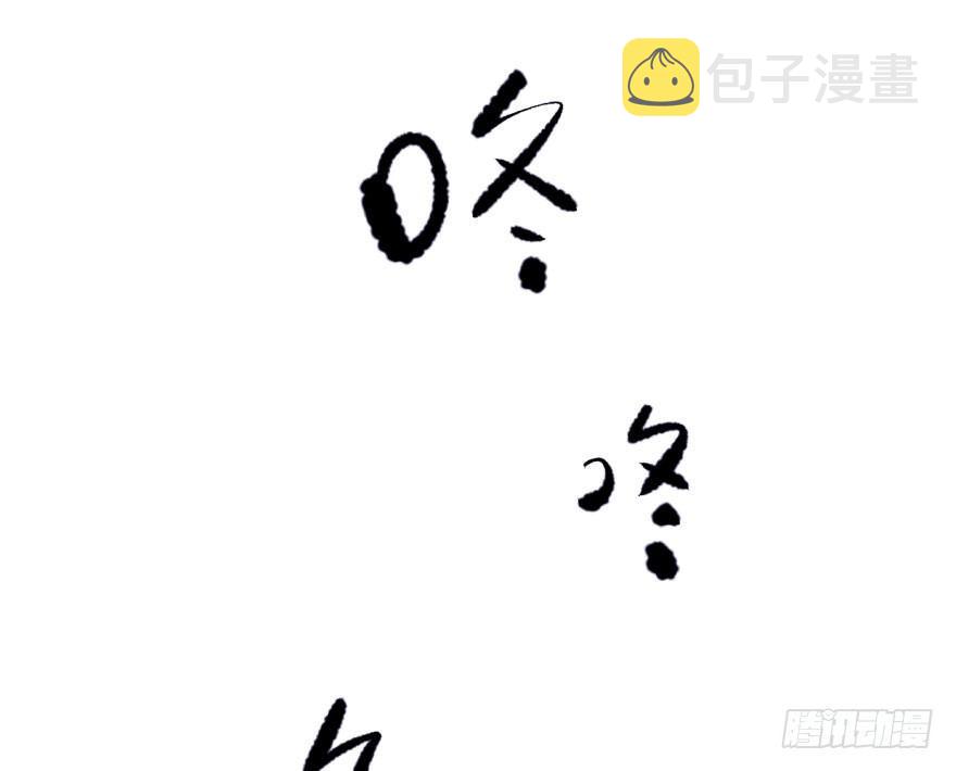 敖敖待捕漫画,第四十三话 暗流涌动2图