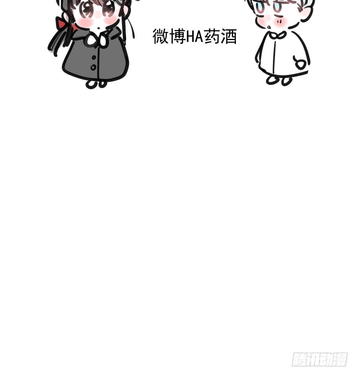 敖敖待捕漫画,第134.5话 免费番外1图