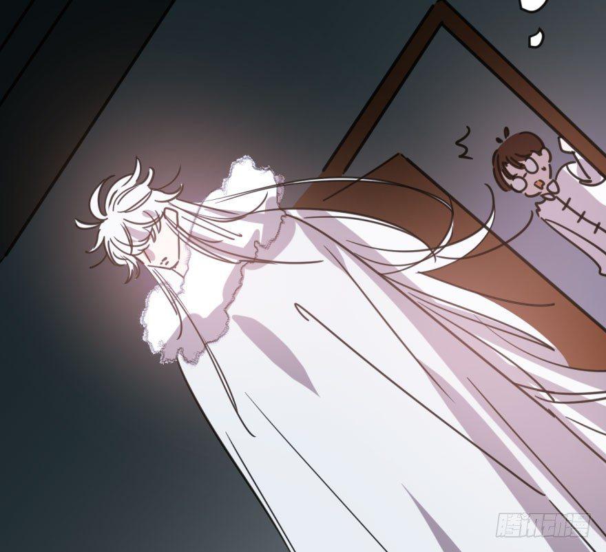敖敖待捕漫画,第四十七话 什么感觉2图