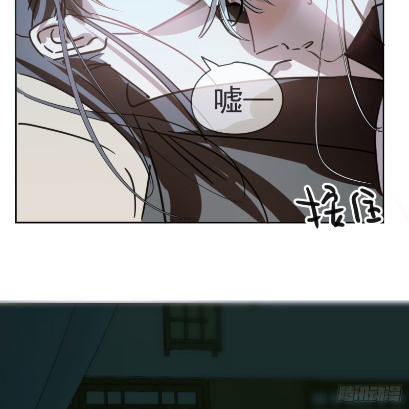 敖敖待捕漫画,第一百零六话 前世篇（八）2图