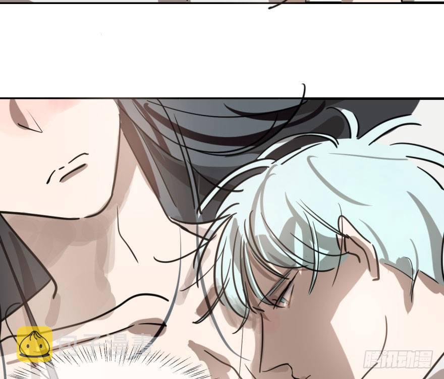 敖敖待捕漫画,第六十二话 春心萌动2图